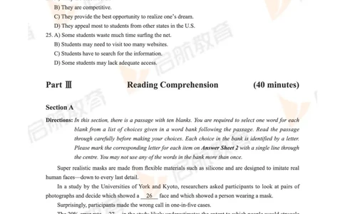 2024.12四级真题_最新更新，视频都在这_2026、6月四级速转存易和谐_1、2025年6月四级_01.2026四级英语田静爱启航_01.电子讲义
