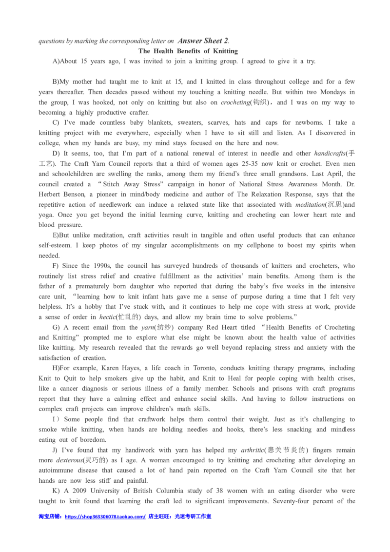 2017年12月四级真题全3套_02.四六级真题+模拟题（0128）_四级真题+音频+解析(0128)_03.2016&mdash;2025年新题型_2017年12月四级_2017.12四级真题word