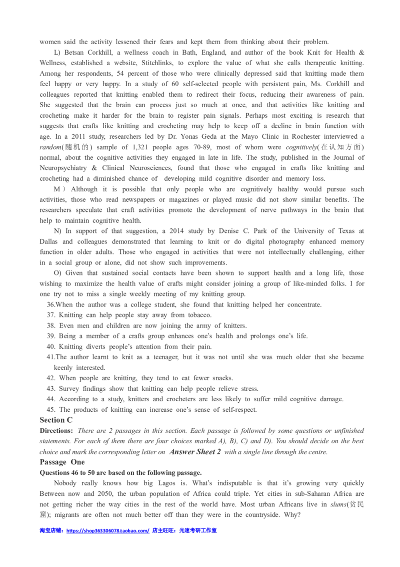 2017年12月四级真题全3套_02.四六级真题+模拟题（0128）_四级真题+音频+解析(0128)_03.2016&mdash;2025年新题型_2017年12月四级_2017.12四级真题word