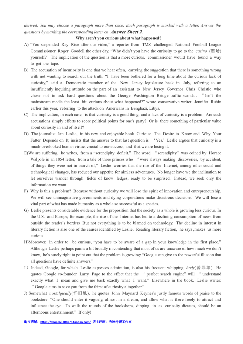 2017年12月四级真题全3套_02.四六级真题+模拟题（0128）_四级真题+音频+解析(0128)_03.2016&mdash;2025年新题型_2017年12月四级_2017.12四级真题word