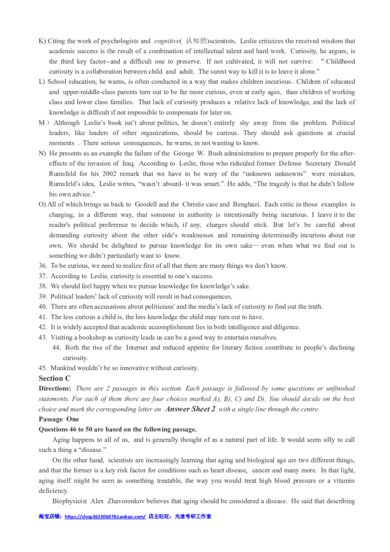 2017年12月四级真题全3套_02.四六级真题+模拟题（0128）_四级真题+音频+解析(0128)_03.2016&mdash;2025年新题型_2017年12月四级_2017.12四级真题word