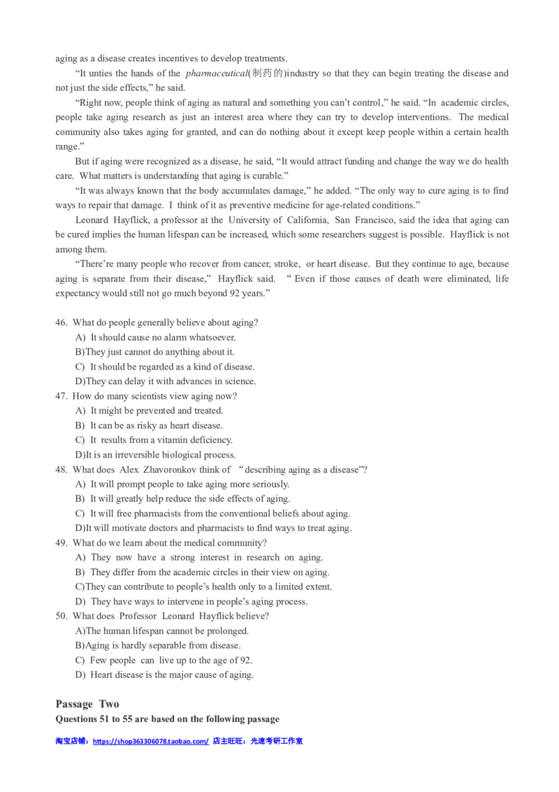 2017年12月四级真题全3套_02.四六级真题+模拟题（0128）_四级真题+音频+解析(0128)_03.2016&mdash;2025年新题型_2017年12月四级_2017.12四级真题word
