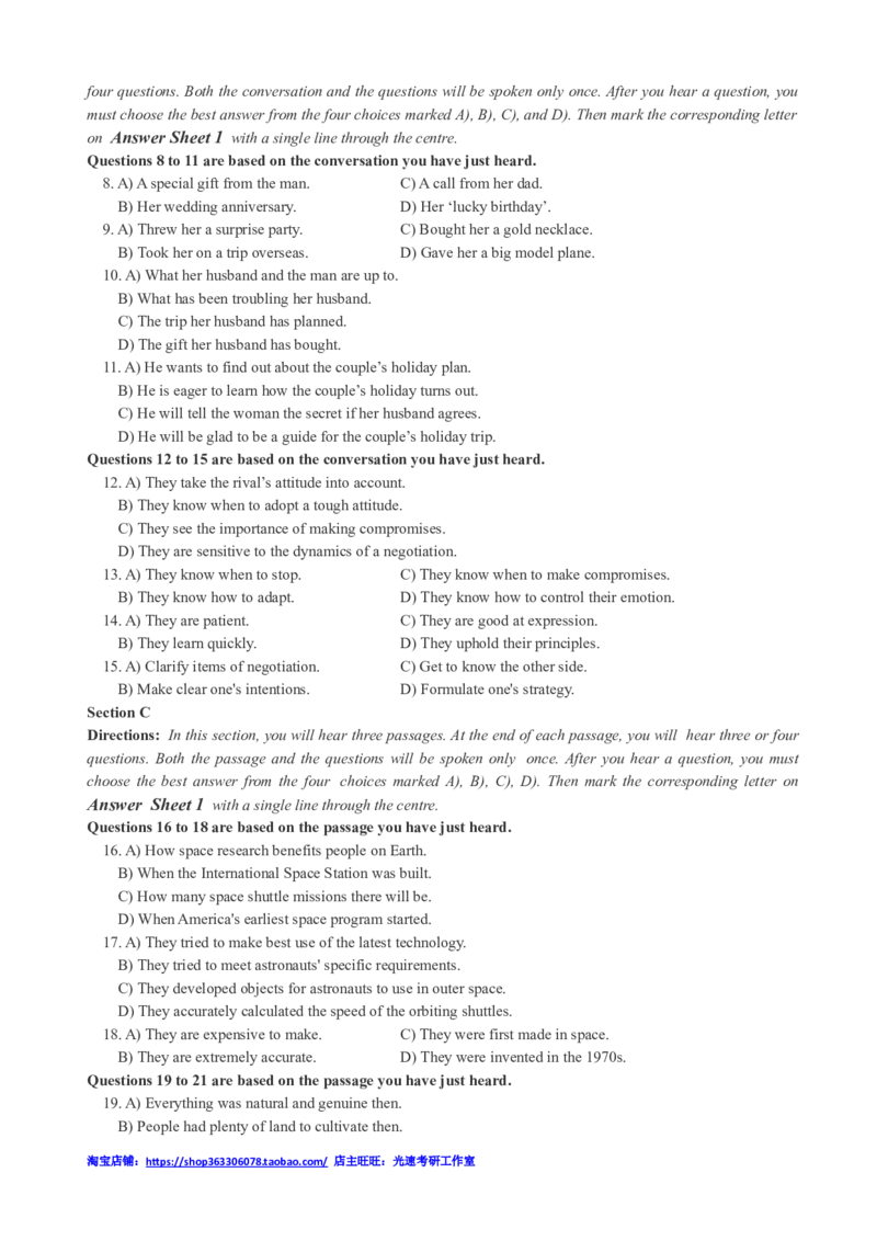 2017年12月四级真题全3套_02.四六级真题+模拟题（0128）_四级真题+音频+解析(0128)_03.2016&mdash;2025年新题型_2017年12月四级_2017.12四级真题word
