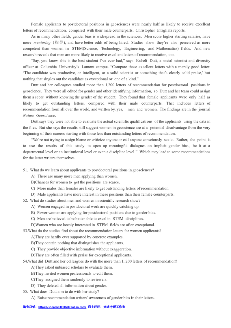 2017年12月四级真题全3套_02.四六级真题+模拟题（0128）_四级真题+音频+解析(0128)_03.2016&mdash;2025年新题型_2017年12月四级_2017.12四级真题word