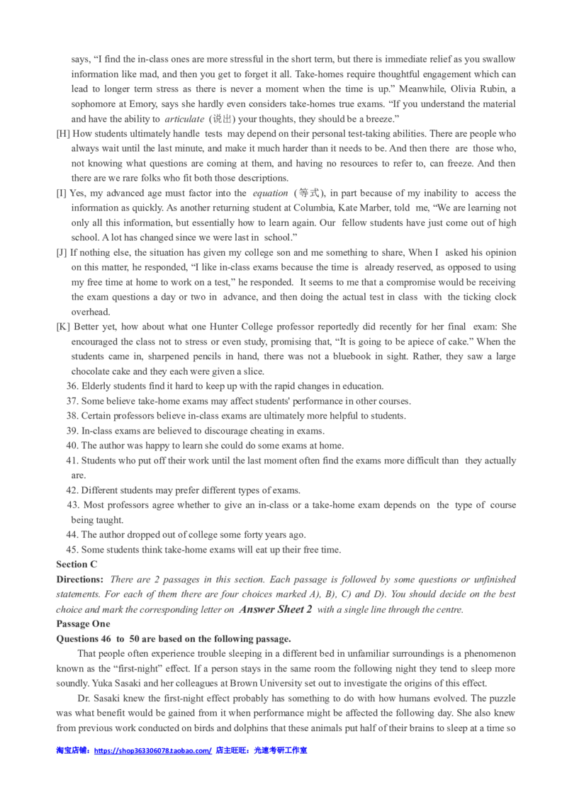 2017年12月四级真题全3套_02.四六级真题+模拟题（0128）_四级真题+音频+解析(0128)_03.2016&mdash;2025年新题型_2017年12月四级_2017.12四级真题word