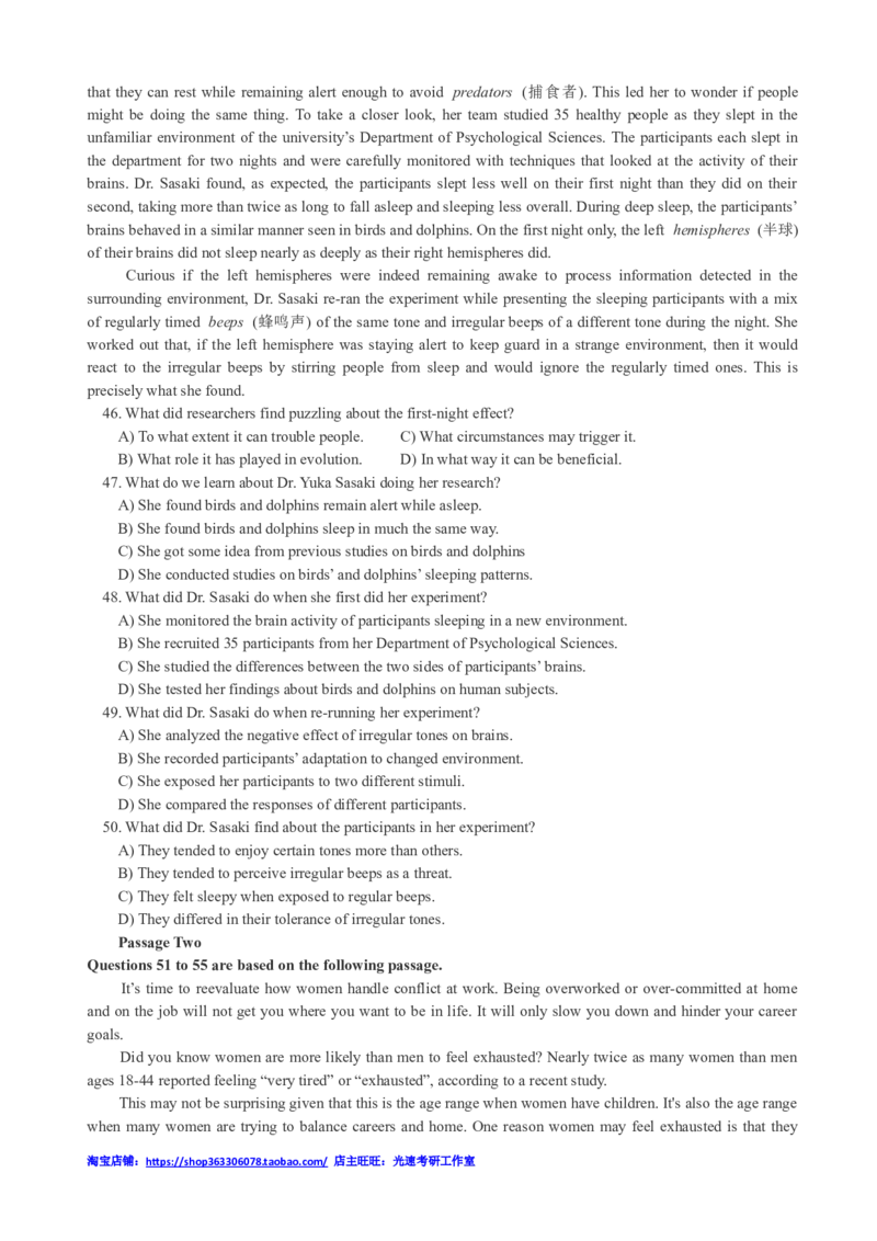 2017年12月四级真题全3套_02.四六级真题+模拟题（0128）_四级真题+音频+解析(0128)_03.2016&mdash;2025年新题型_2017年12月四级_2017.12四级真题word