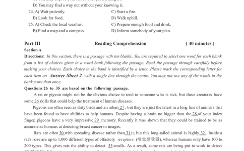 2017年12月四级真题全3套_02.四六级真题+模拟题（0128）_四级真题+音频+解析(0128)_03.2016&mdash;2025年新题型_2017年12月四级_2017.12四级真题word