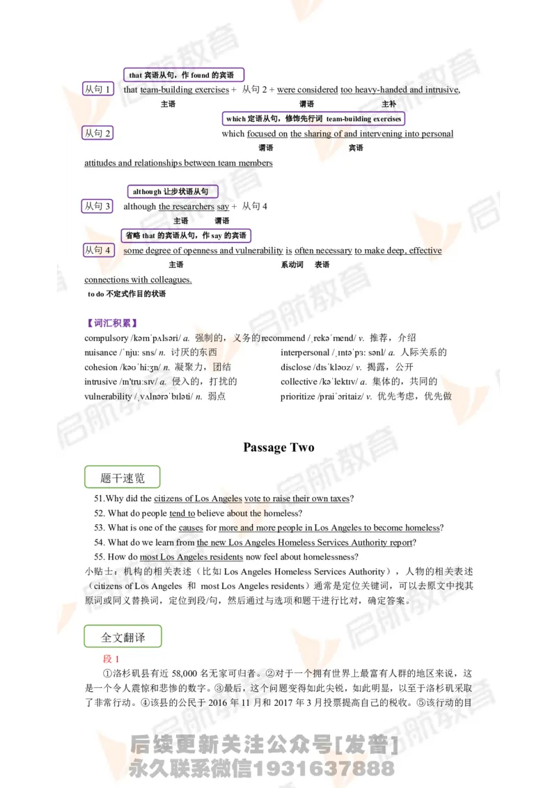 2023.6四级第一套解析_最新更新，视频都在这_2026、6月四级速转存易和谐_1、2025年6月四级_01.2026四级英语田静爱启航_01.电子讲义