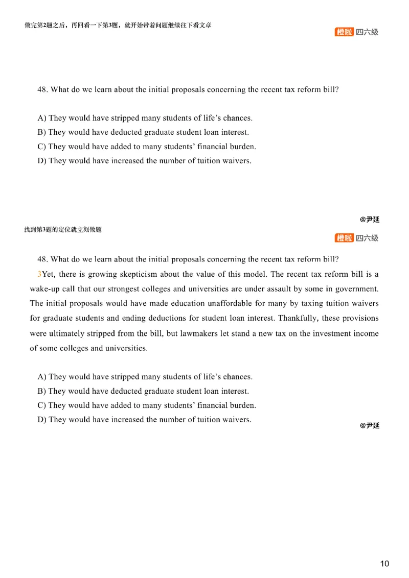 [8.5]--阅读精讲精练4_最新更新，视频都在这_2026，6月六级速转存易和谐_1、2025年6月六级_10.2026六级英语橙啦_{1}--课程_{8}--阅读精讲精练