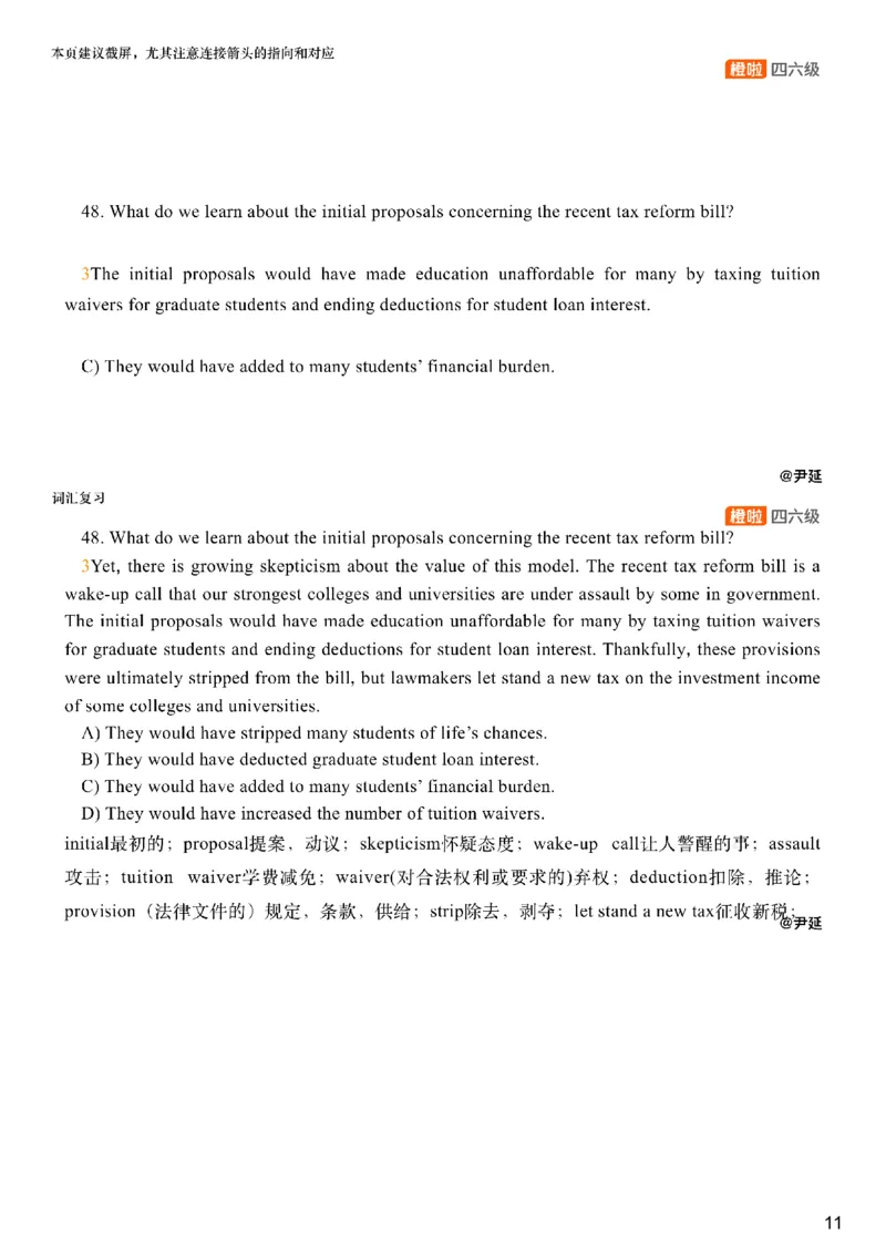 [8.5]--阅读精讲精练4_最新更新，视频都在这_2026，6月六级速转存易和谐_1、2025年6月六级_10.2026六级英语橙啦_{1}--课程_{8}--阅读精讲精练