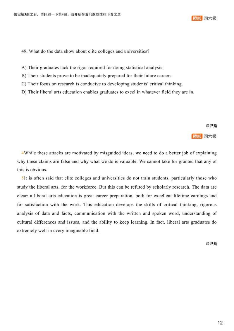 [8.5]--阅读精讲精练4_最新更新，视频都在这_2026，6月六级速转存易和谐_1、2025年6月六级_10.2026六级英语橙啦_{1}--课程_{8}--阅读精讲精练