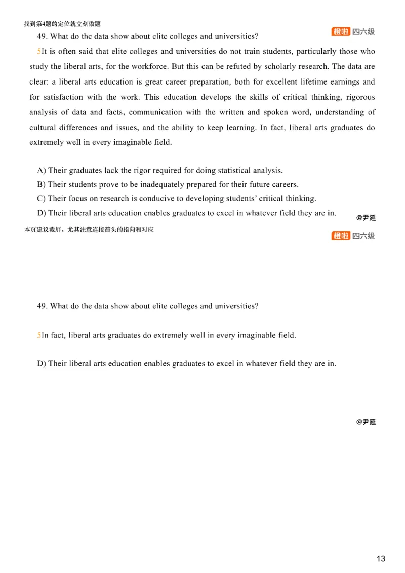 [8.5]--阅读精讲精练4_最新更新，视频都在这_2026，6月六级速转存易和谐_1、2025年6月六级_10.2026六级英语橙啦_{1}--课程_{8}--阅读精讲精练