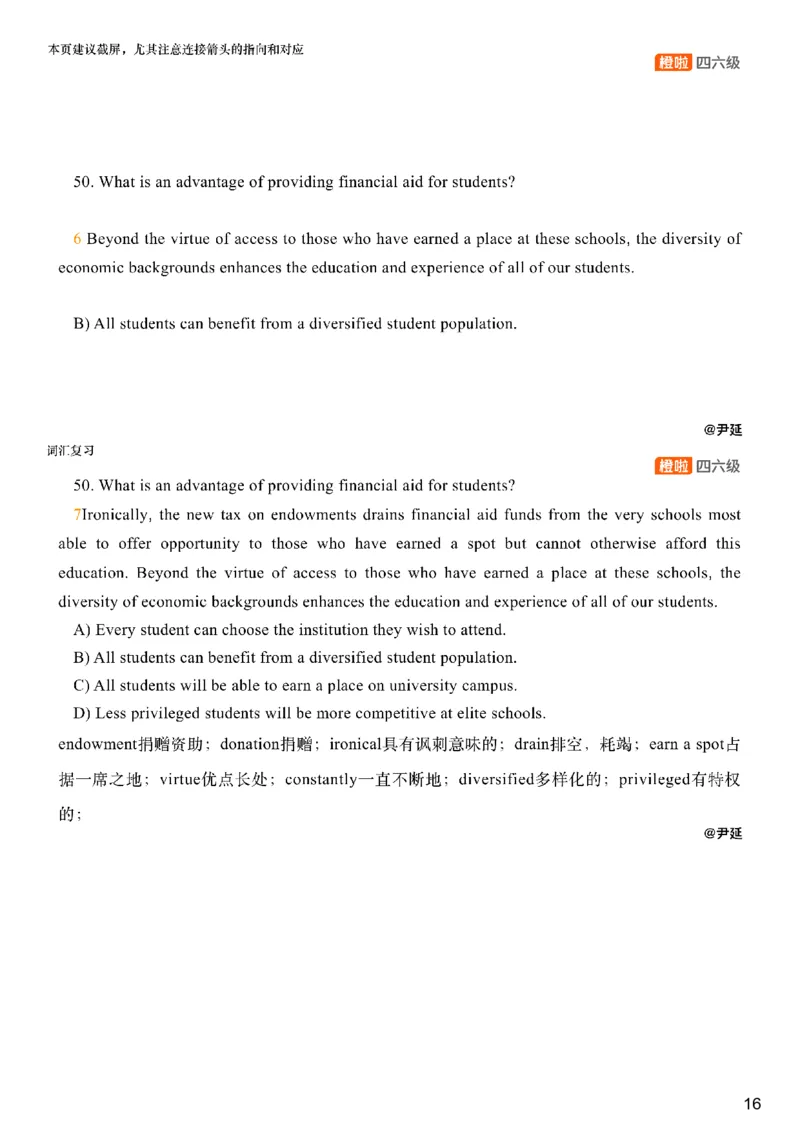 [8.5]--阅读精讲精练4_最新更新，视频都在这_2026，6月六级速转存易和谐_1、2025年6月六级_10.2026六级英语橙啦_{1}--课程_{8}--阅读精讲精练