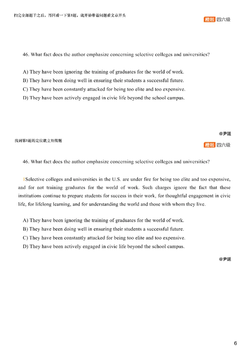 [8.5]--阅读精讲精练4_最新更新，视频都在这_2026，6月六级速转存易和谐_1、2025年6月六级_10.2026六级英语橙啦_{1}--课程_{8}--阅读精讲精练