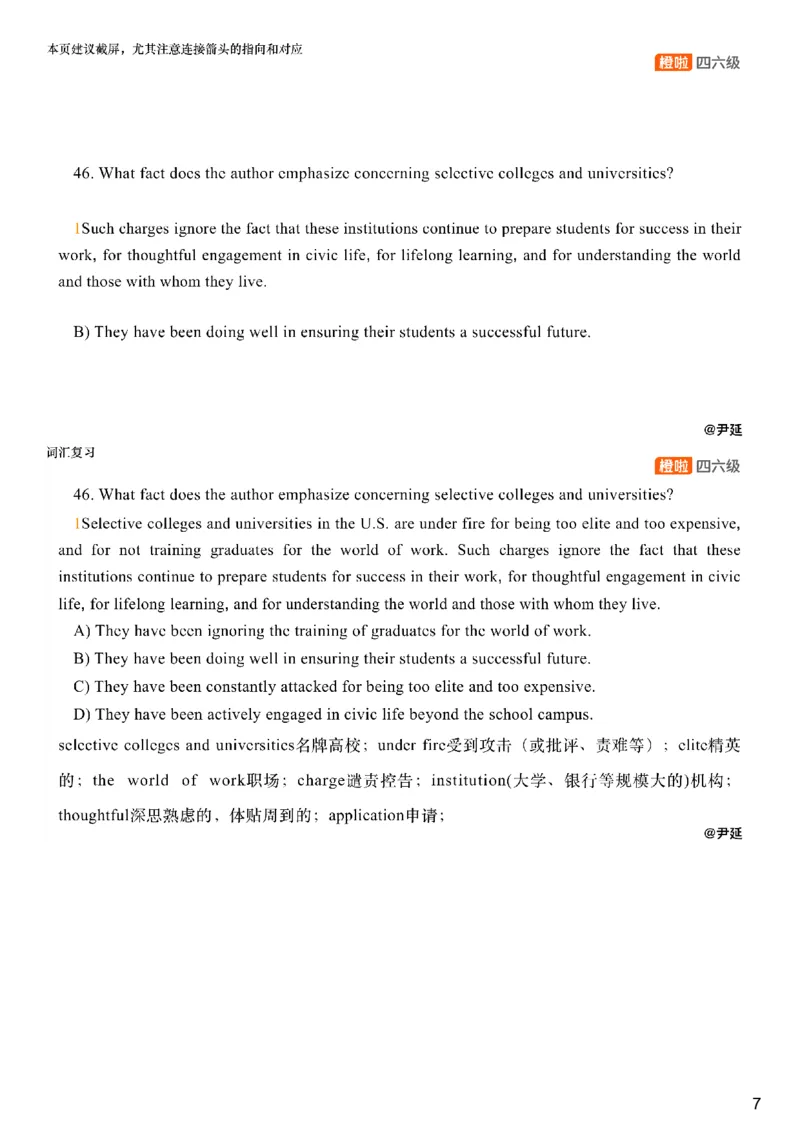 [8.5]--阅读精讲精练4_最新更新，视频都在这_2026，6月六级速转存易和谐_1、2025年6月六级_10.2026六级英语橙啦_{1}--课程_{8}--阅读精讲精练