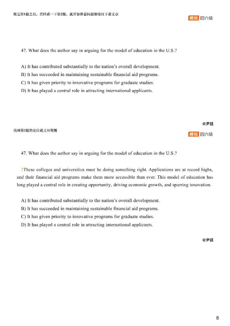 [8.5]--阅读精讲精练4_最新更新，视频都在这_2026，6月六级速转存易和谐_1、2025年6月六级_10.2026六级英语橙啦_{1}--课程_{8}--阅读精讲精练