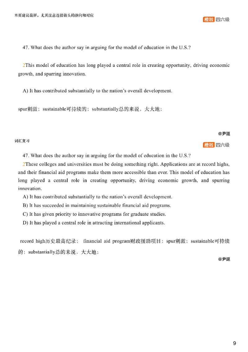 [8.5]--阅读精讲精练4_最新更新，视频都在这_2026，6月六级速转存易和谐_1、2025年6月六级_10.2026六级英语橙啦_{1}--课程_{8}--阅读精讲精练