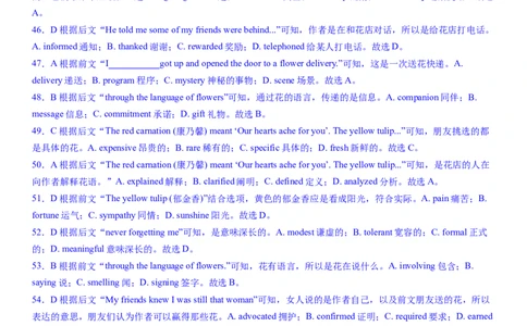 考点6完形填空之记叙文精练（教师版）_03高考英语_新高考复习资料_2024年新高考资料_一轮复习资料_完备战2024年高考英语一轮复习考点帮（新高考）_完形填空