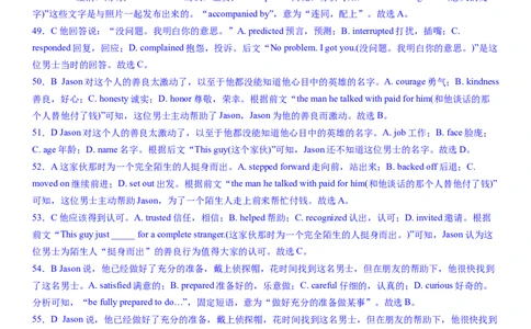 考点6完形填空之记叙文精练（教师版）_03高考英语_新高考复习资料_2024年新高考资料_一轮复习资料_完备战2024年高考英语一轮复习考点帮（新高考）_完形填空