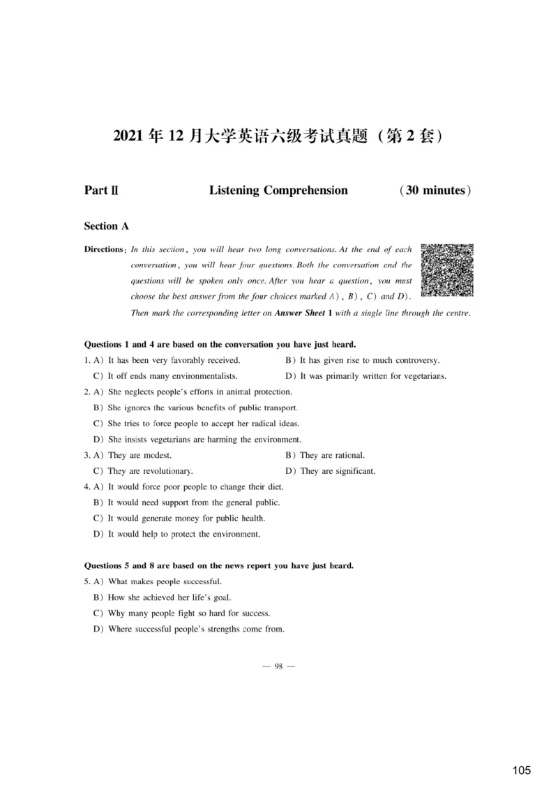 [6.3]--听力精讲3_最新更新，视频都在这_2026，6月六级速转存易和谐_1、2025年6月六级_10.2026六级英语橙啦_{1}--课程_{6}--听力精讲
