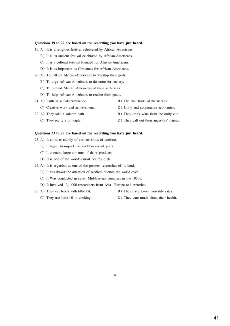 [6.3]--听力精讲3_最新更新，视频都在这_2026，6月六级速转存易和谐_1、2025年6月六级_10.2026六级英语橙啦_{1}--课程_{6}--听力精讲