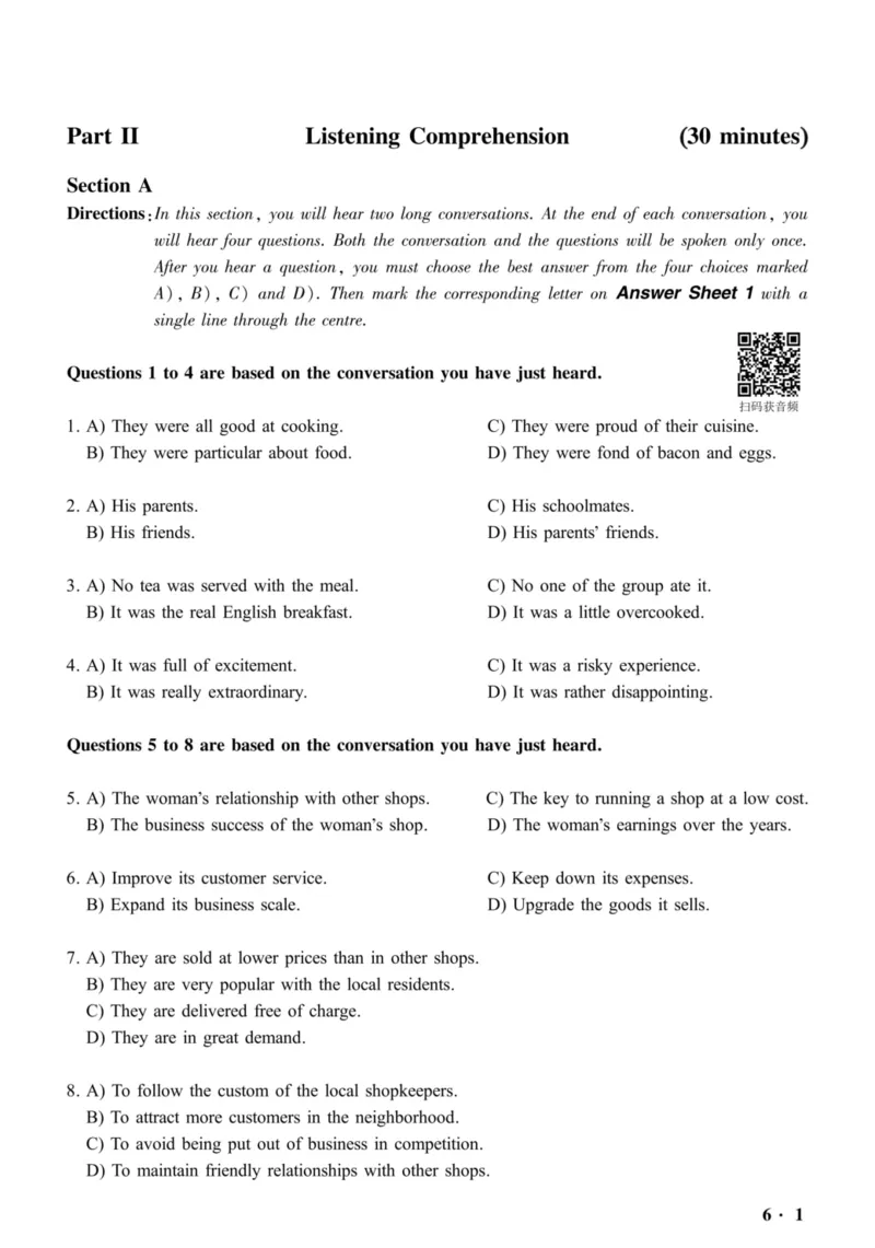 2016.12六级真题全3套(带书签)_02.四六级真题+模拟题（0128）_六级真题+音频+解析(0128)_03.2016&mdash;2025六级新题型_2016年12月六级