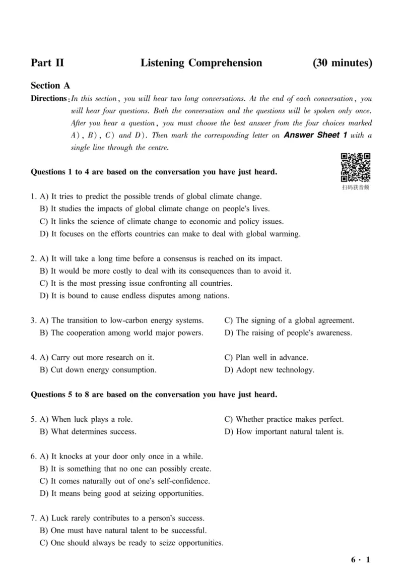 2016.12六级真题全3套(带书签)_02.四六级真题+模拟题（0128）_六级真题+音频+解析(0128)_03.2016&mdash;2025六级新题型_2016年12月六级