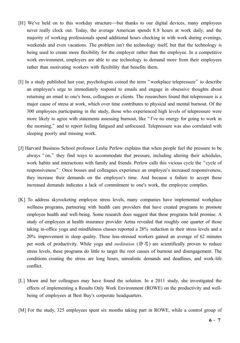 2016.12六级真题全3套(带书签)_02.四六级真题+模拟题（0128）_六级真题+音频+解析(0128)_03.2016&mdash;2025六级新题型_2016年12月六级