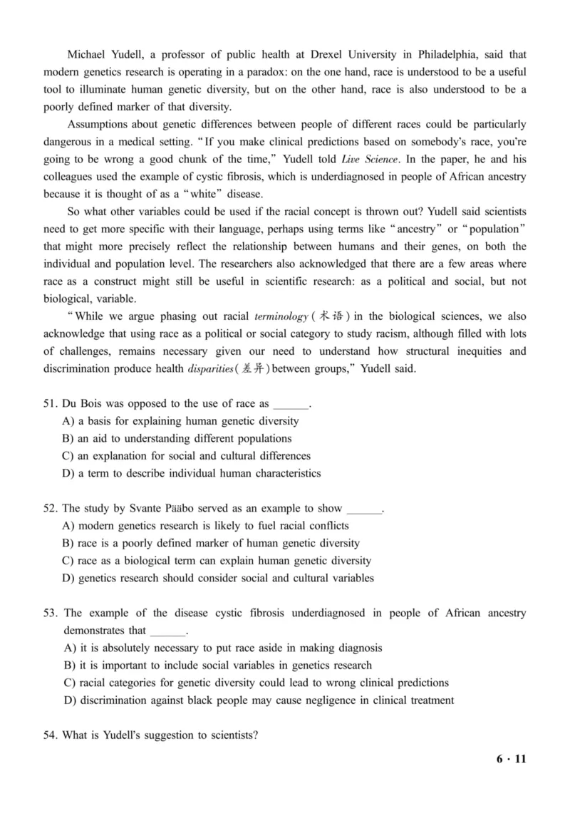 2016.12六级真题全3套(带书签)_02.四六级真题+模拟题（0128）_六级真题+音频+解析(0128)_03.2016&mdash;2025六级新题型_2016年12月六级