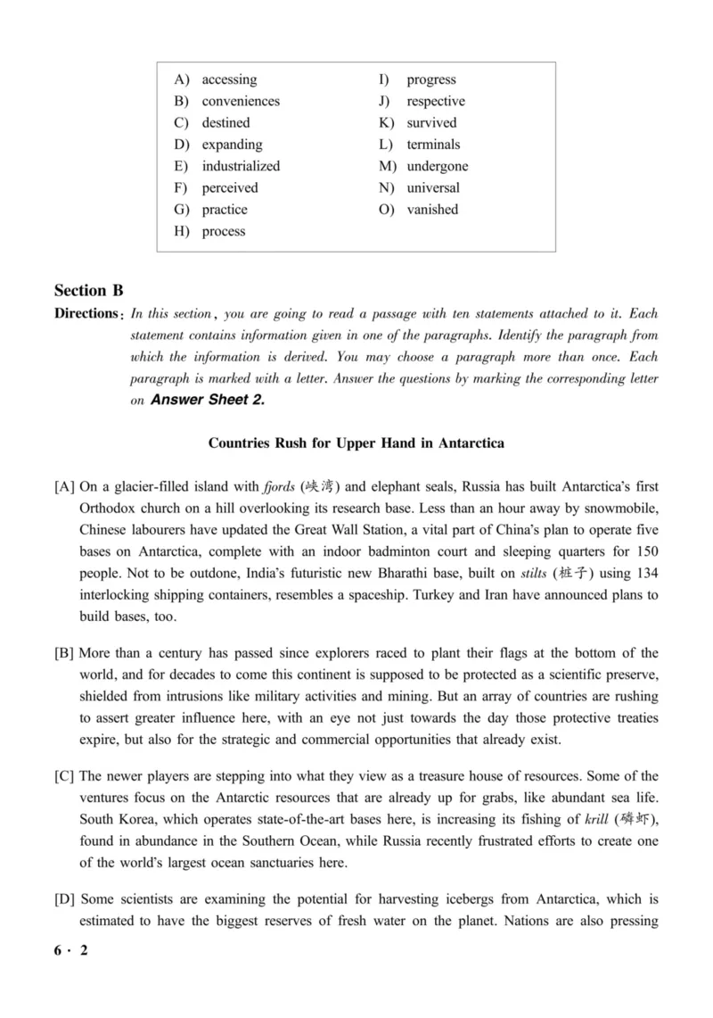 2016.12六级真题全3套(带书签)_02.四六级真题+模拟题（0128）_六级真题+音频+解析(0128)_03.2016&mdash;2025六级新题型_2016年12月六级