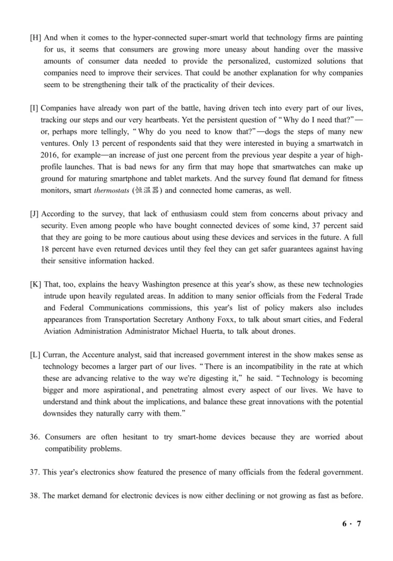 2016.12六级真题全3套(带书签)_02.四六级真题+模拟题（0128）_六级真题+音频+解析(0128)_03.2016&mdash;2025六级新题型_2016年12月六级