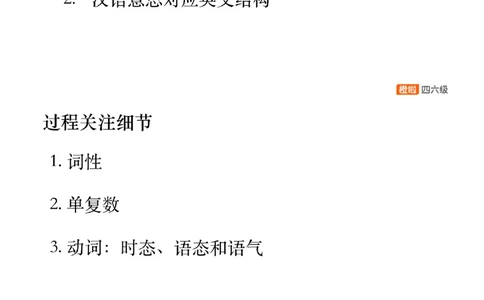[15.1]--四六级翻译预测_最新更新，视频都在这_2026、6月四级速转存易和谐_1、2025年6月四级_10.2026四级英语橙啦_{1}--课程_{15}--四六级预测