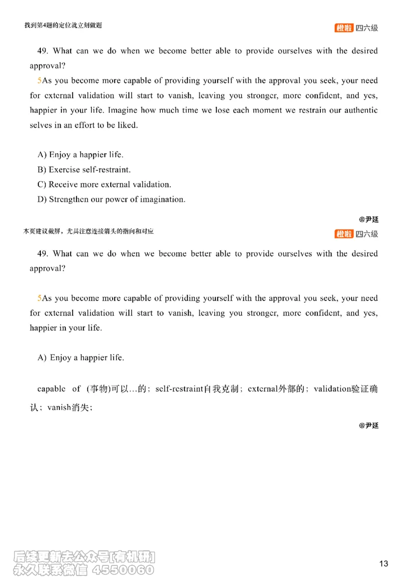 [22.2]--四级阅读模考讲评-仔细阅读1_最新更新，视频都在这_2026，6月六级速转存易和谐_1、2025年6月六级_10.2026六级英语橙啦_{1}--课程_{22}--四级5月30日模考解析