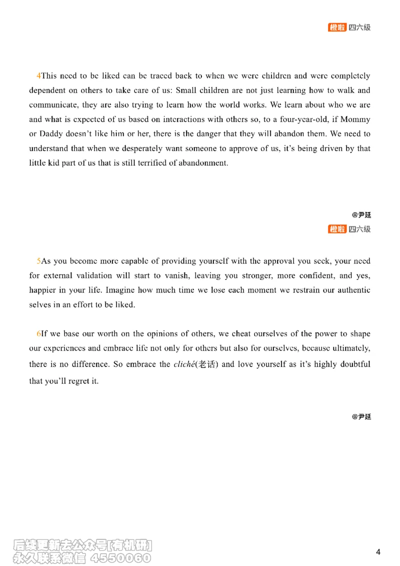 [22.2]--四级阅读模考讲评-仔细阅读1_最新更新，视频都在这_2026，6月六级速转存易和谐_1、2025年6月六级_10.2026六级英语橙啦_{1}--课程_{22}--四级5月30日模考解析