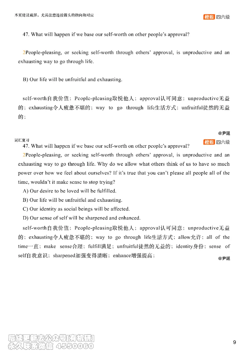 [22.2]--四级阅读模考讲评-仔细阅读1_最新更新，视频都在这_2026，6月六级速转存易和谐_1、2025年6月六级_10.2026六级英语橙啦_{1}--课程_{22}--四级5月30日模考解析