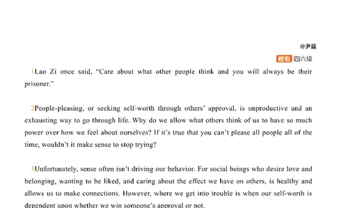 [22.2]--四级阅读模考讲评-仔细阅读1_最新更新，视频都在这_2026，6月六级速转存易和谐_1、2025年6月六级_10.2026六级英语橙啦_{1}--课程_{22}--四级5月30日模考解析