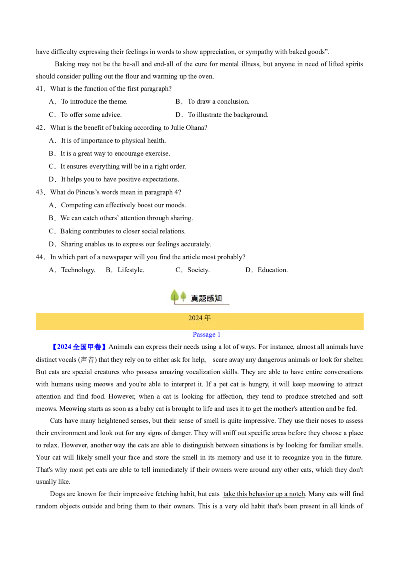 考点23阅读理解说明文（核心考点精讲精练）-备战2025年高考英语一轮复习考点帮（新高考通用）（原卷版）_03高考英语_2025年新高考资料_一轮复习_备战2025年高考英语一轮复习考点帮