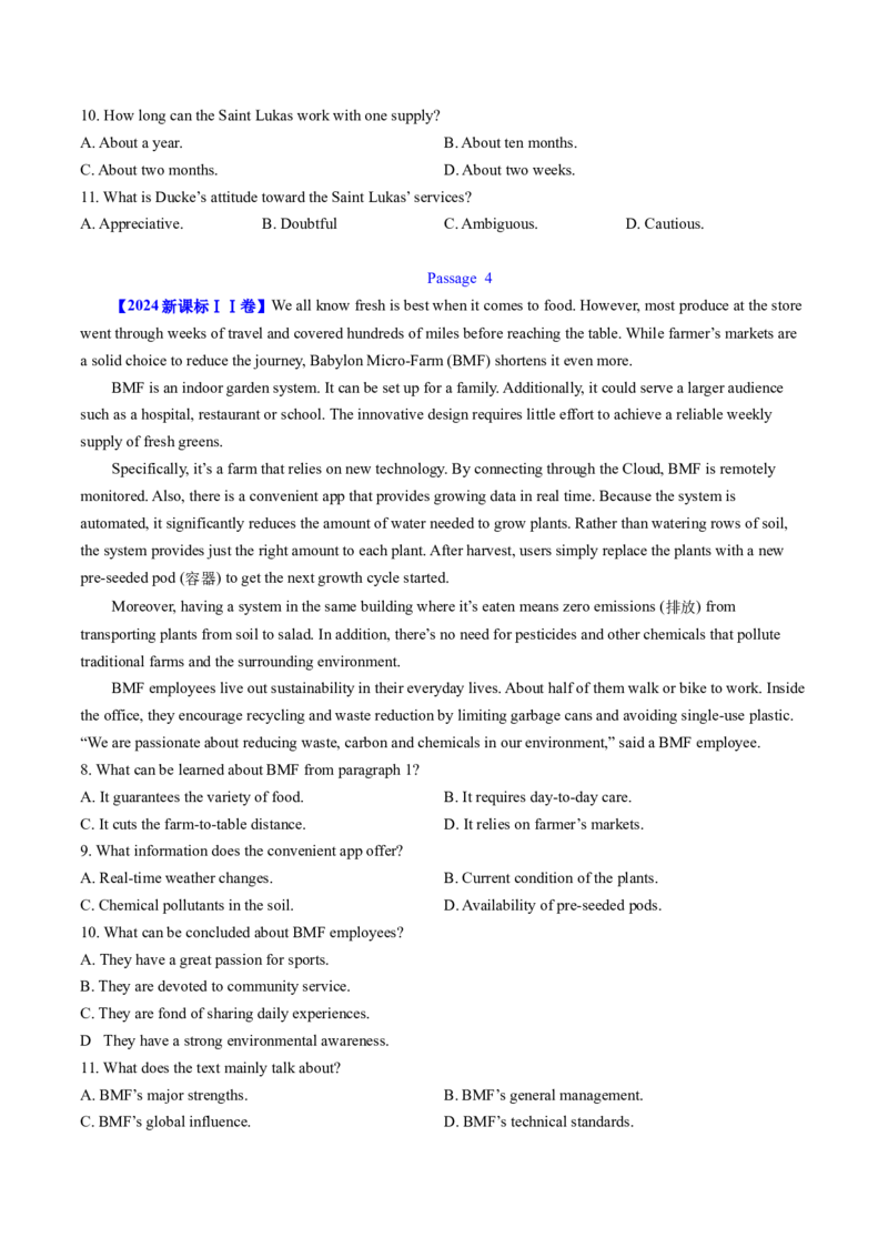 考点23阅读理解说明文（核心考点精讲精练）-备战2025年高考英语一轮复习考点帮（新高考通用）（原卷版）_03高考英语_2025年新高考资料_一轮复习_备战2025年高考英语一轮复习考点帮