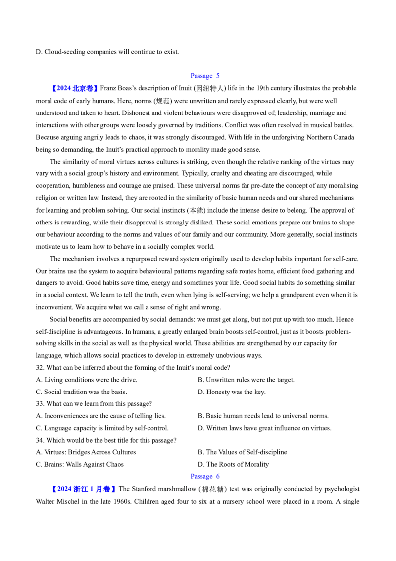 考点23阅读理解说明文（核心考点精讲精练）-备战2025年高考英语一轮复习考点帮（新高考通用）（原卷版）_03高考英语_2025年新高考资料_一轮复习_备战2025年高考英语一轮复习考点帮