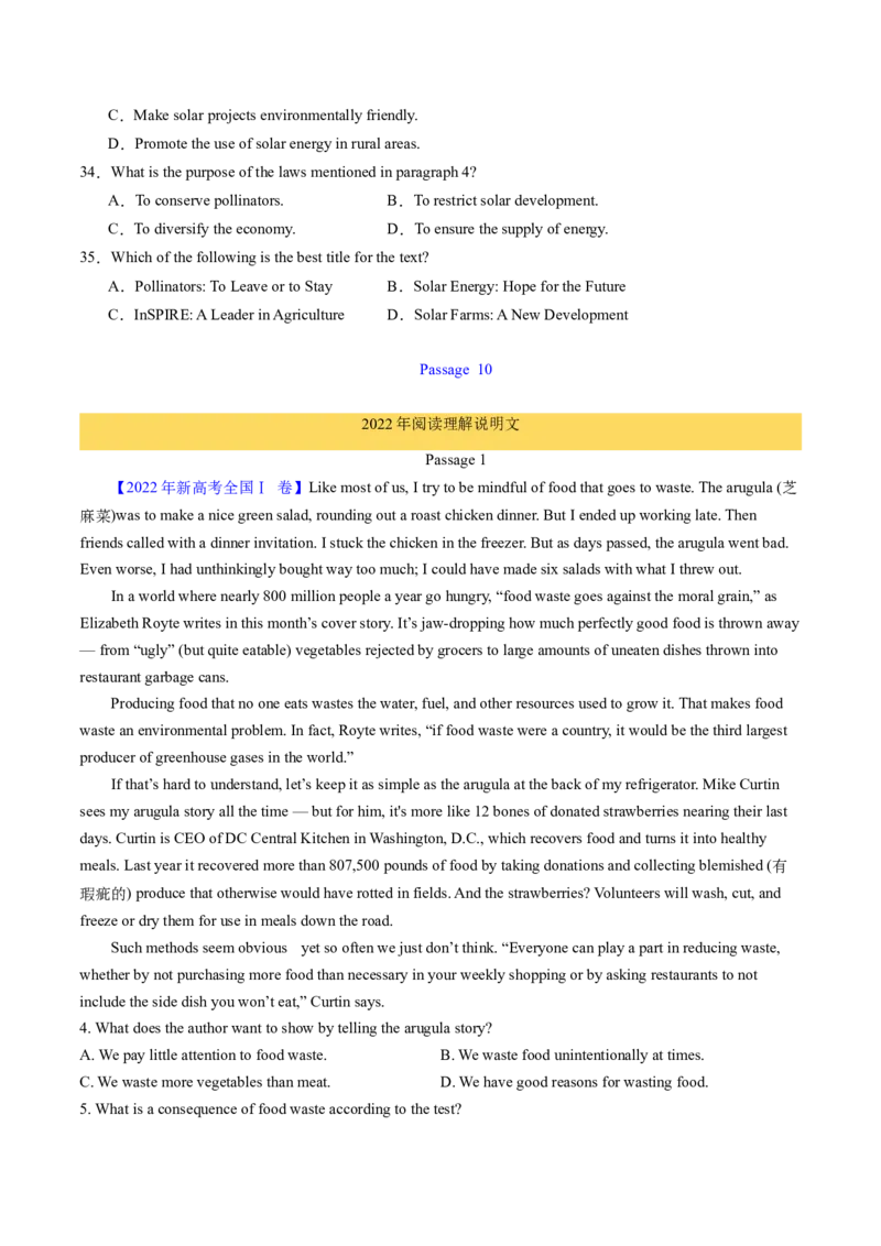 考点23阅读理解说明文（核心考点精讲精练）-备战2025年高考英语一轮复习考点帮（新高考通用）（原卷版）_03高考英语_2025年新高考资料_一轮复习_备战2025年高考英语一轮复习考点帮