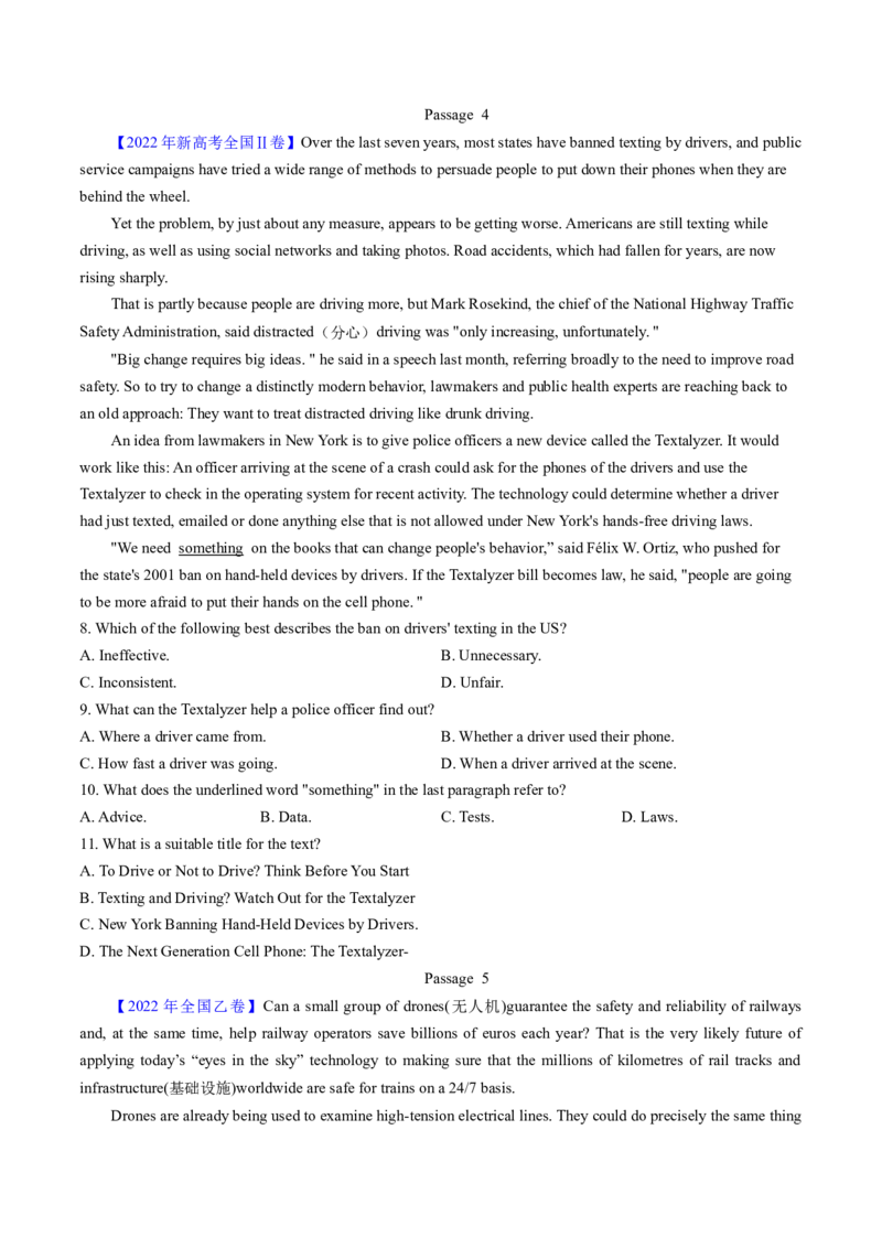 考点23阅读理解说明文（核心考点精讲精练）-备战2025年高考英语一轮复习考点帮（新高考通用）（原卷版）_03高考英语_2025年新高考资料_一轮复习_备战2025年高考英语一轮复习考点帮