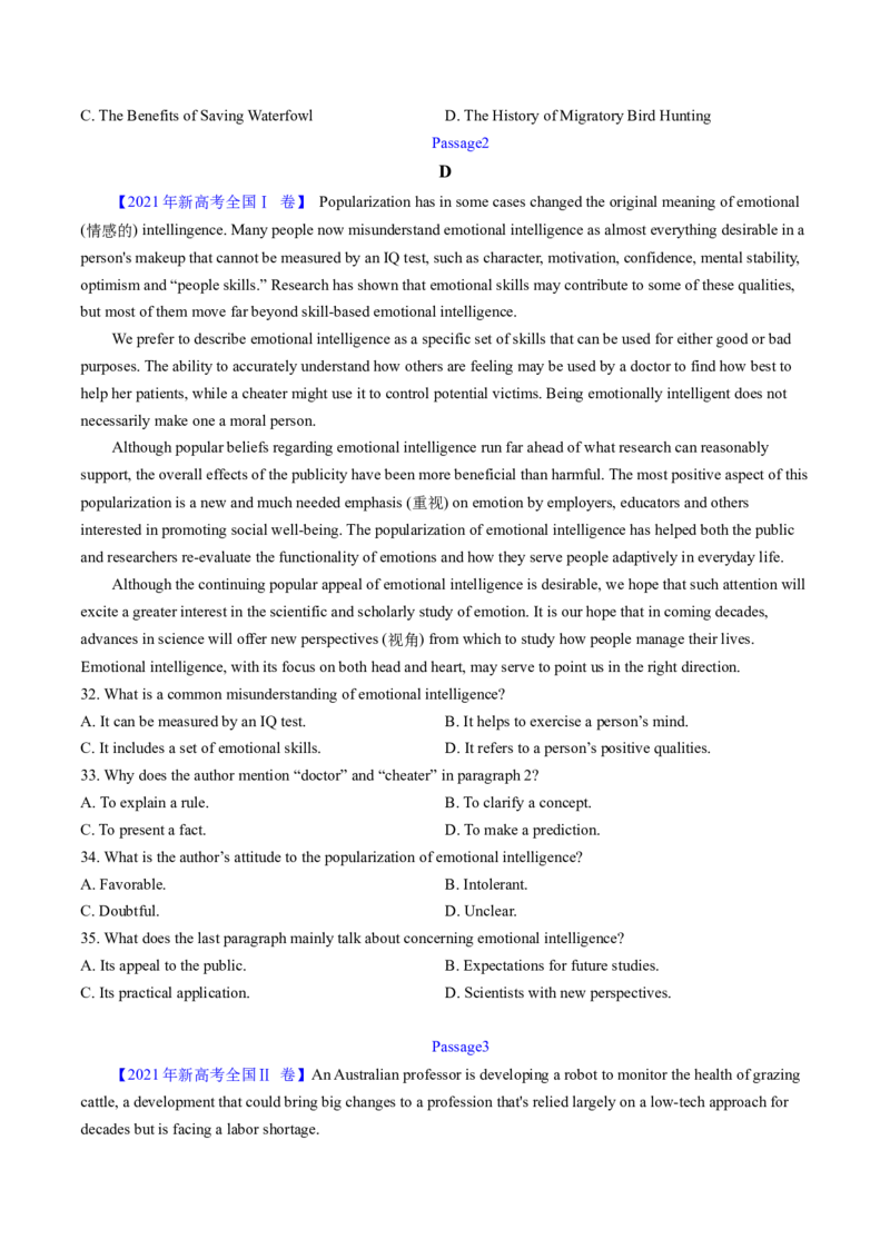 考点23阅读理解说明文（核心考点精讲精练）-备战2025年高考英语一轮复习考点帮（新高考通用）（原卷版）_03高考英语_2025年新高考资料_一轮复习_备战2025年高考英语一轮复习考点帮