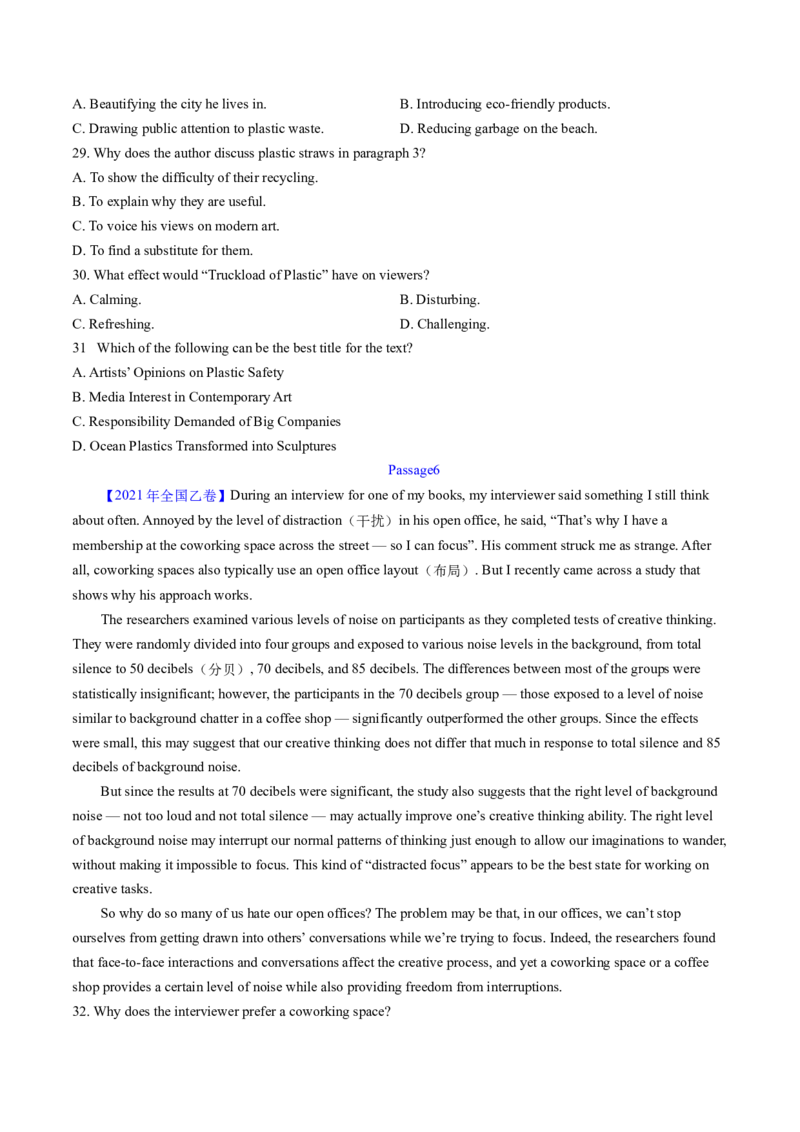 考点23阅读理解说明文（核心考点精讲精练）-备战2025年高考英语一轮复习考点帮（新高考通用）（原卷版）_03高考英语_2025年新高考资料_一轮复习_备战2025年高考英语一轮复习考点帮