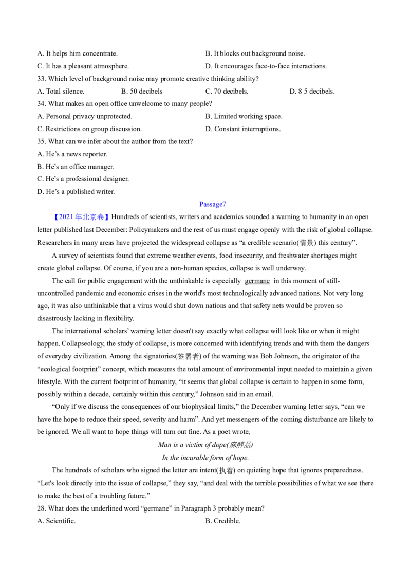 考点23阅读理解说明文（核心考点精讲精练）-备战2025年高考英语一轮复习考点帮（新高考通用）（原卷版）_03高考英语_2025年新高考资料_一轮复习_备战2025年高考英语一轮复习考点帮