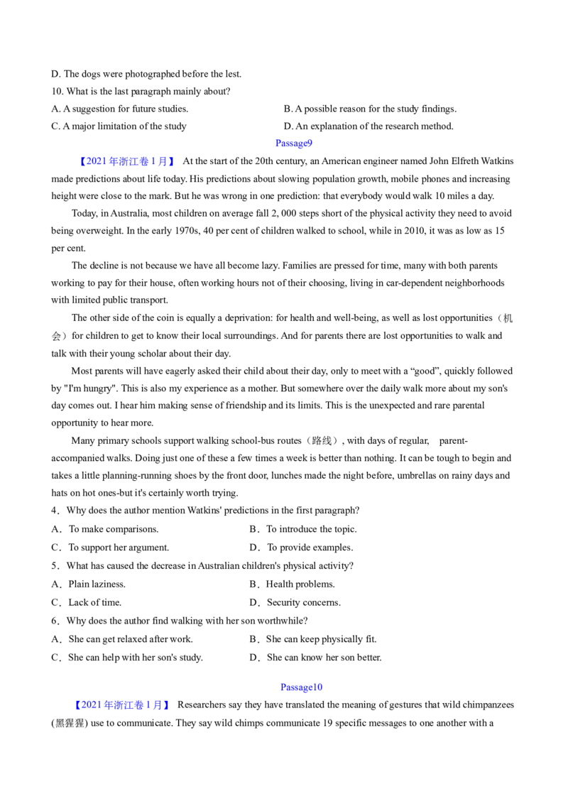 考点23阅读理解说明文（核心考点精讲精练）-备战2025年高考英语一轮复习考点帮（新高考通用）（原卷版）_03高考英语_2025年新高考资料_一轮复习_备战2025年高考英语一轮复习考点帮