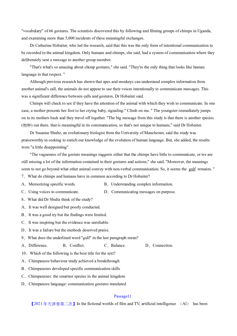 考点23阅读理解说明文（核心考点精讲精练）-备战2025年高考英语一轮复习考点帮（新高考通用）（原卷版）_03高考英语_2025年新高考资料_一轮复习_备战2025年高考英语一轮复习考点帮