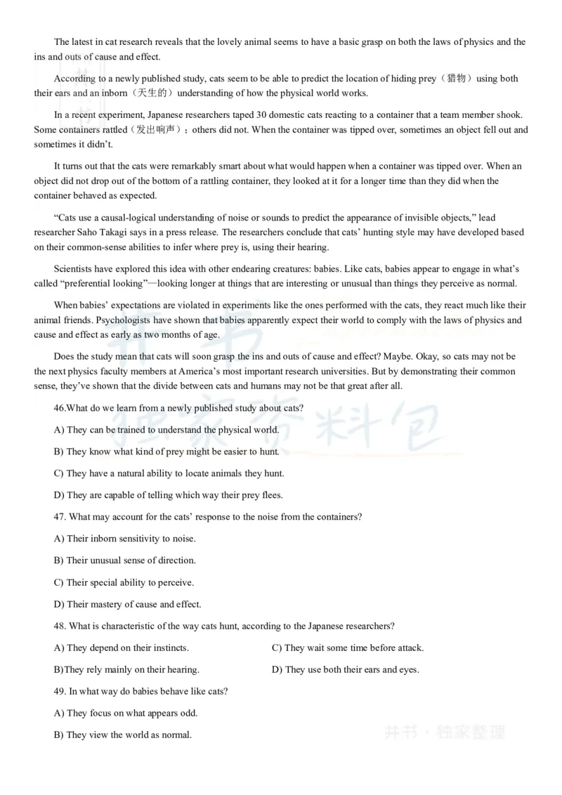 2018年12月大学英语四级考试真题卷3_最新更新，视频都在这_2026、6月四级速转存易和谐_四六级真题+资料包_四级真题_2018年12月CET4