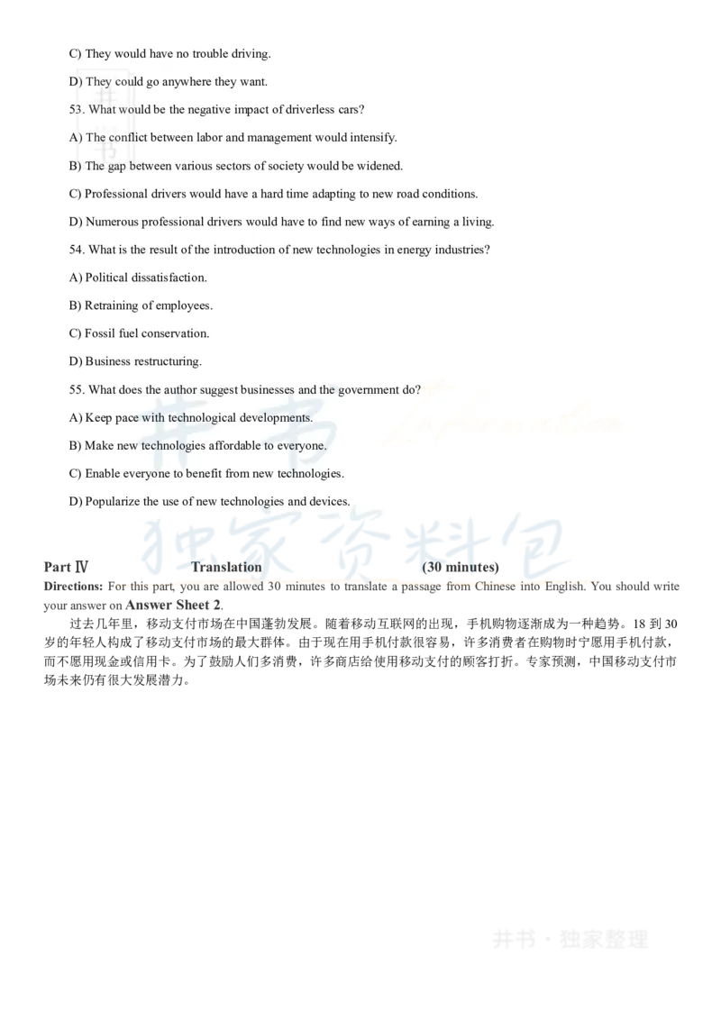 2018年12月大学英语四级考试真题卷3_最新更新，视频都在这_2026、6月四级速转存易和谐_四六级真题+资料包_四级真题_2018年12月CET4