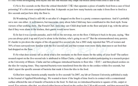 2018年12月大学英语四级考试真题卷3_最新更新，视频都在这_2026、6月四级速转存易和谐_四六级真题+资料包_四级真题_2018年12月CET4