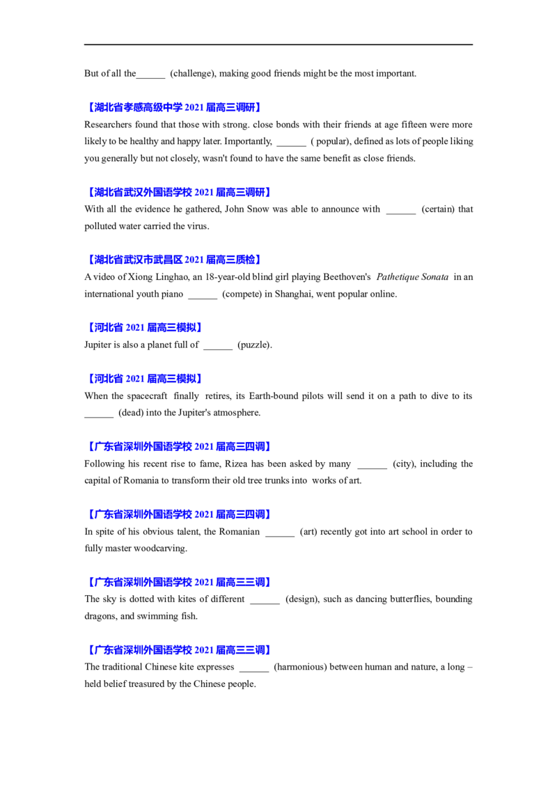 考点03-名词与语法填空（原卷版）_03高考英语_新高考复习资料_2023年新高考资料_一轮复习_备战2023年高考英语一轮复习考点帮（新高考专用）